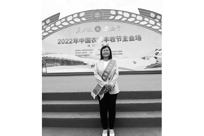 薛麗娜(山東省泰安市岱嶽區馬莊鎮岳洋農作物專業合作社理事長) 薛麗娜(山東省泰安市岱嶽區馬莊鎮岳洋農作物專業合作社理事長)