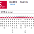 南京公交845路環一