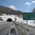 老爺嶺隧道 老爺嶺隧道