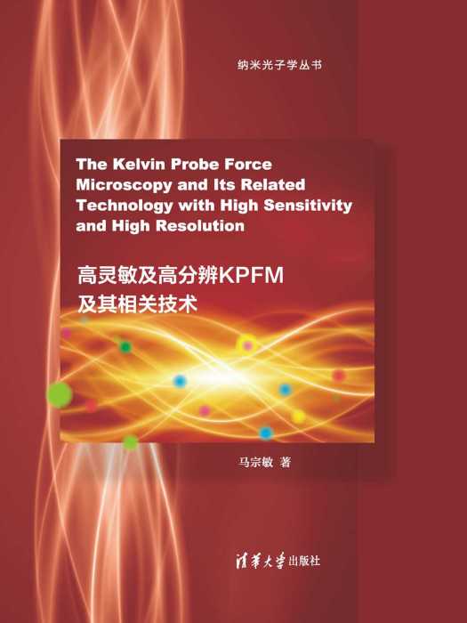 The Kelvin Probe Force Microscopy and Its Re The Kelvin Probe Force Microscopy and Its Re