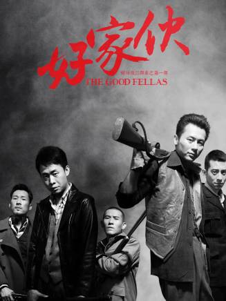 魯諾 魯諾