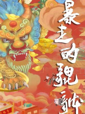 張家奇 張家奇