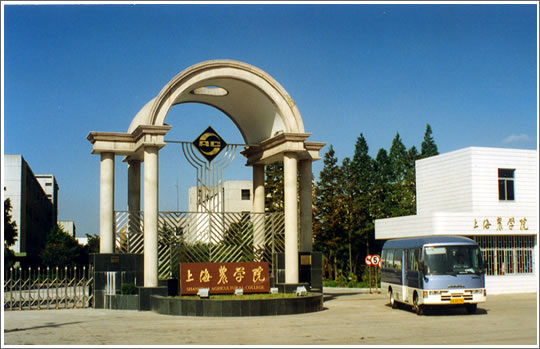 上海農學院校門