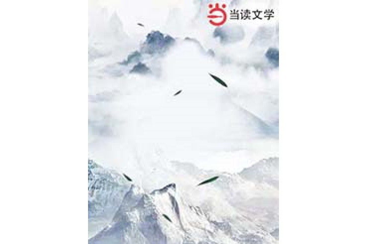 靈之啟 靈之啟
