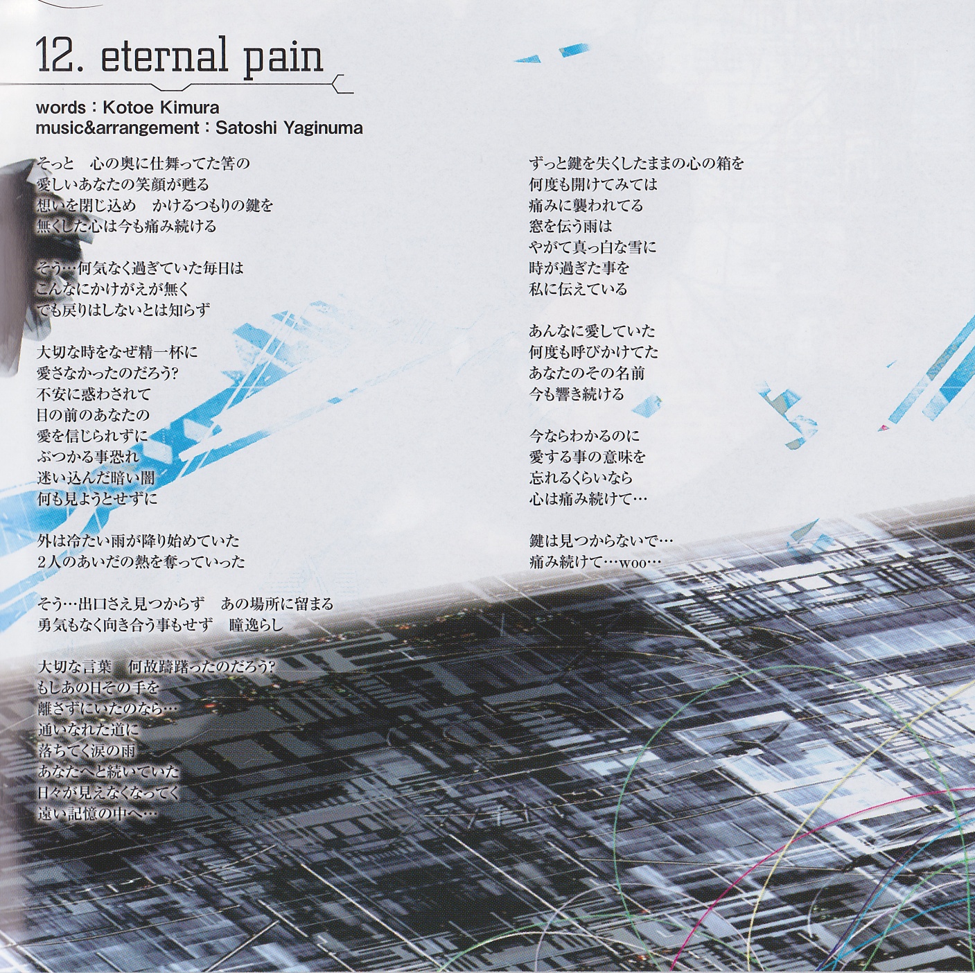 eternal pain