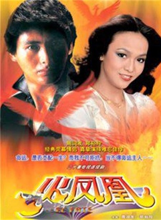 苗僑偉(三哥(香港演員)) 苗僑偉(三哥(香港演員))