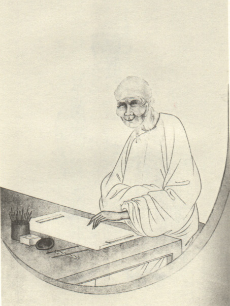 華碞 華碞