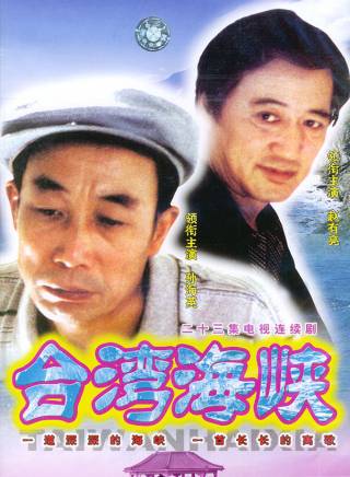 朱茵(中國內地女演員、一級演員、上海戲劇家協會會員) 朱茵(中國內地女演員、一級演員、上海戲劇家協會會員)