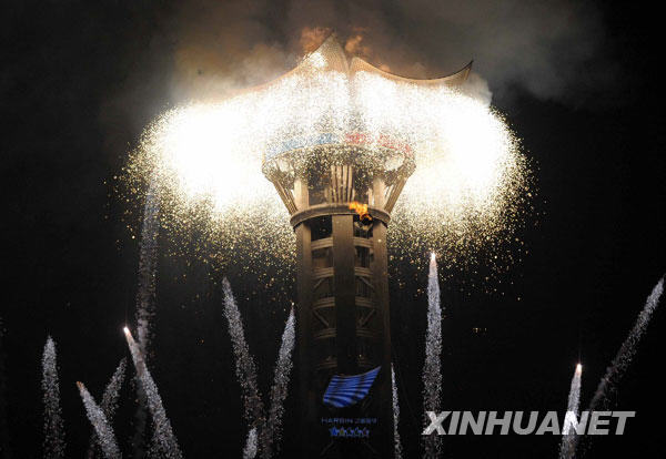 第24屆世界大學生冬季運動會主火炬塔點燃