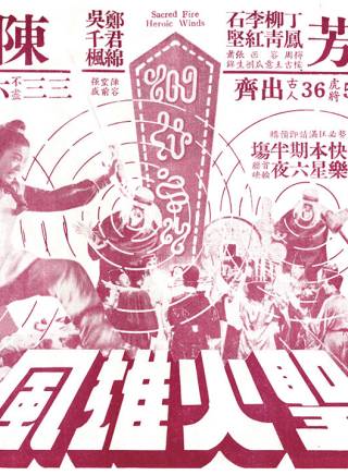 羅蘭(中國香港女演員) 羅蘭(中國香港女演員)
