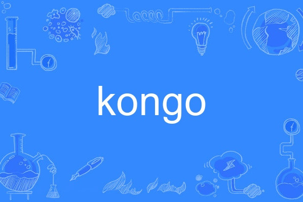 kongo kongo