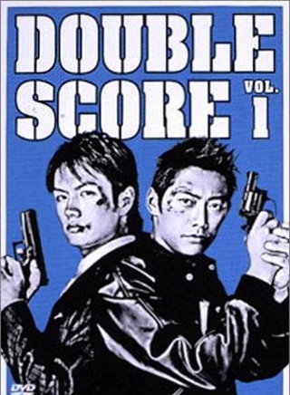 押尾學
