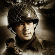 國際大營救(2011年謝洪執導革命劇)