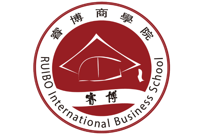 睿博商學院 睿博商學院