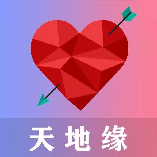 天地緣APP 天地緣APP