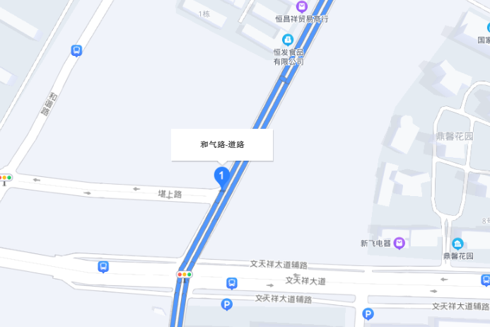 和氣路 和氣路