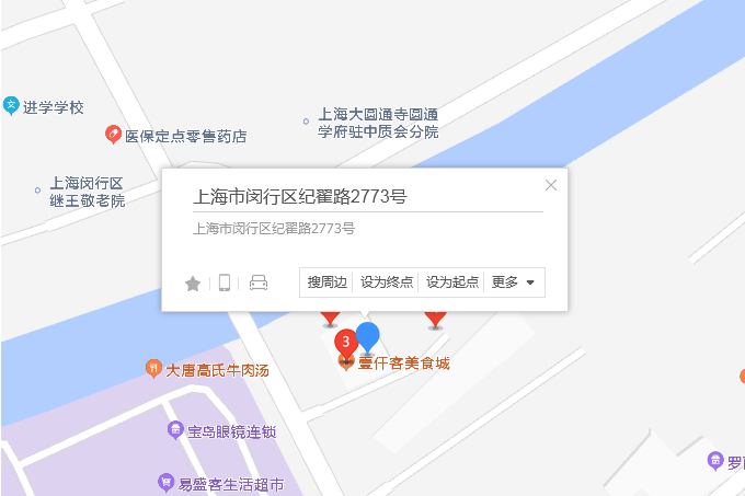 紀翟路2773號 紀翟路2773號