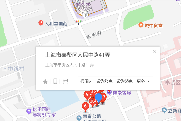 人民中路41弄 人民中路41弄