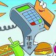 套碼 套碼