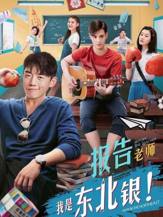 鄭愷 鄭愷