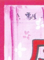 蕭芳芳 蕭芳芳