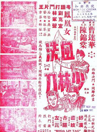 石堅(中國香港男演員) 石堅(中國香港男演員)