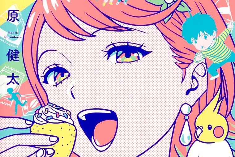 倉持桃 倉持桃