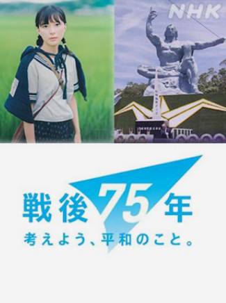 黑島結菜