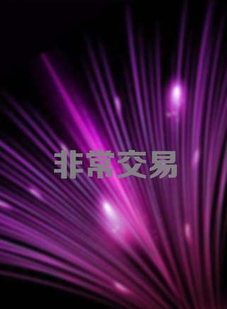 潘春春(影視演員模特) 潘春春(影視演員模特)
