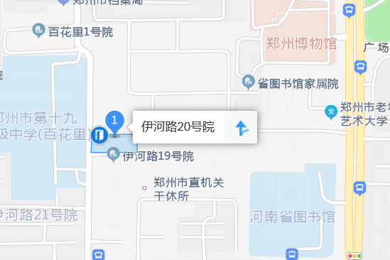 伊河路20號院