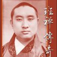 辛光武 辛光武