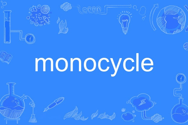 monocycle monocycle