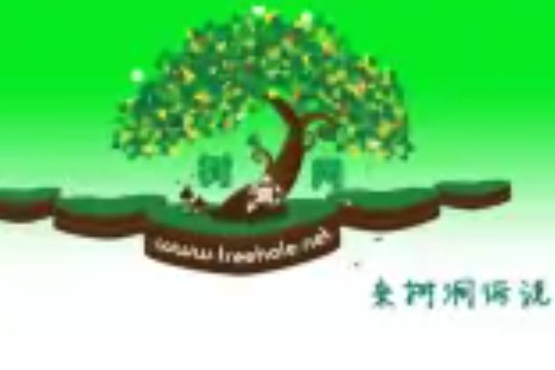 查秘密網 查秘密網