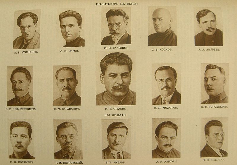 蘇聯共產黨（布爾什維克）第十七次代表大會