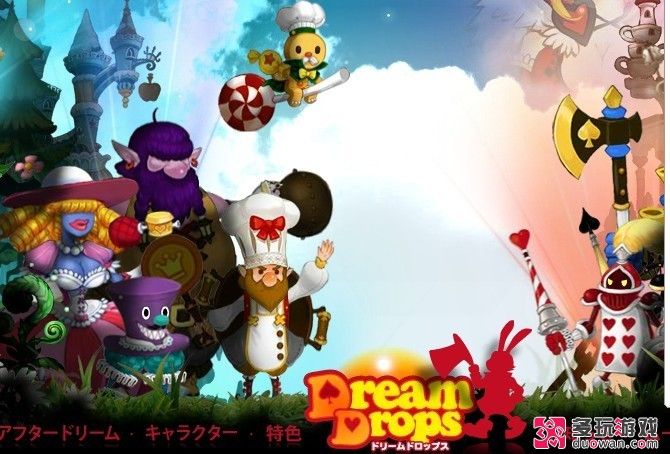 Dream Drops Dream Drops