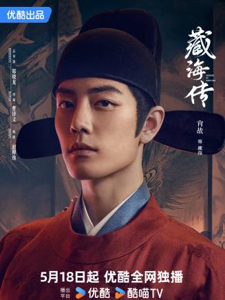 黃覺(中國內地男演員)