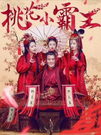 李星海(中國男演員) 李星海(中國男演員)
