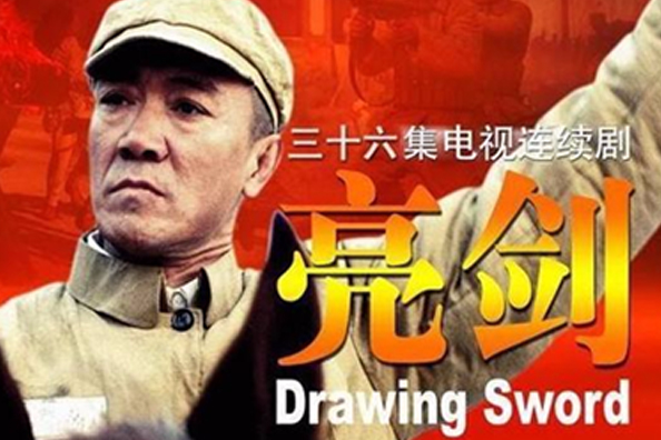 重播神劇 重播神劇