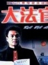 杜雨露