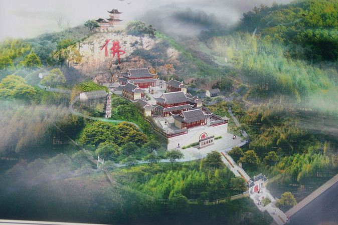 永靈山 永靈山