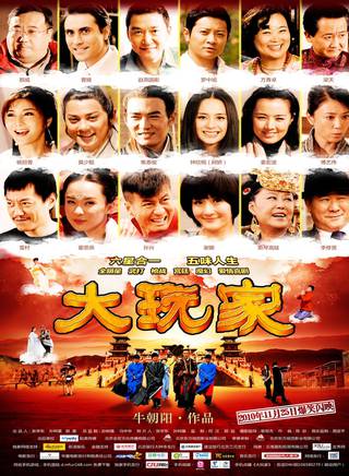 趙燕國彰(趙彥國（演員）)