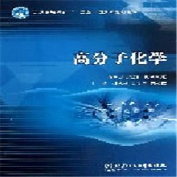 聚氮化硫 聚氮化硫