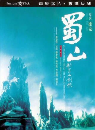 洪金寶(朱元龍（洪金寶別稱）)