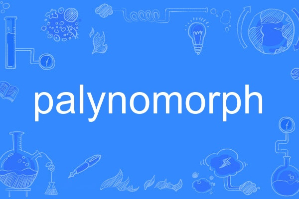 palynomorph palynomorph