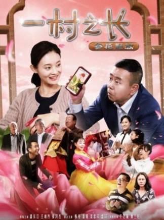 郭金傑(中國內地影視男演員)
