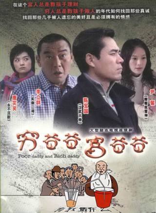 李立群(華語影視男演員、舞台劇演員、相聲演員) 李立群(華語影視男演員、舞台劇演員、相聲演員)