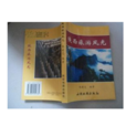 陝西旅遊風光 陝西旅遊風光