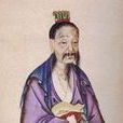 晉哀侯(姬光(春秋晉國國君)) 晉哀侯(姬光(春秋晉國國君))
