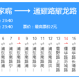 上海公交314路 上海公交314路