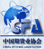 中國期貨業協會